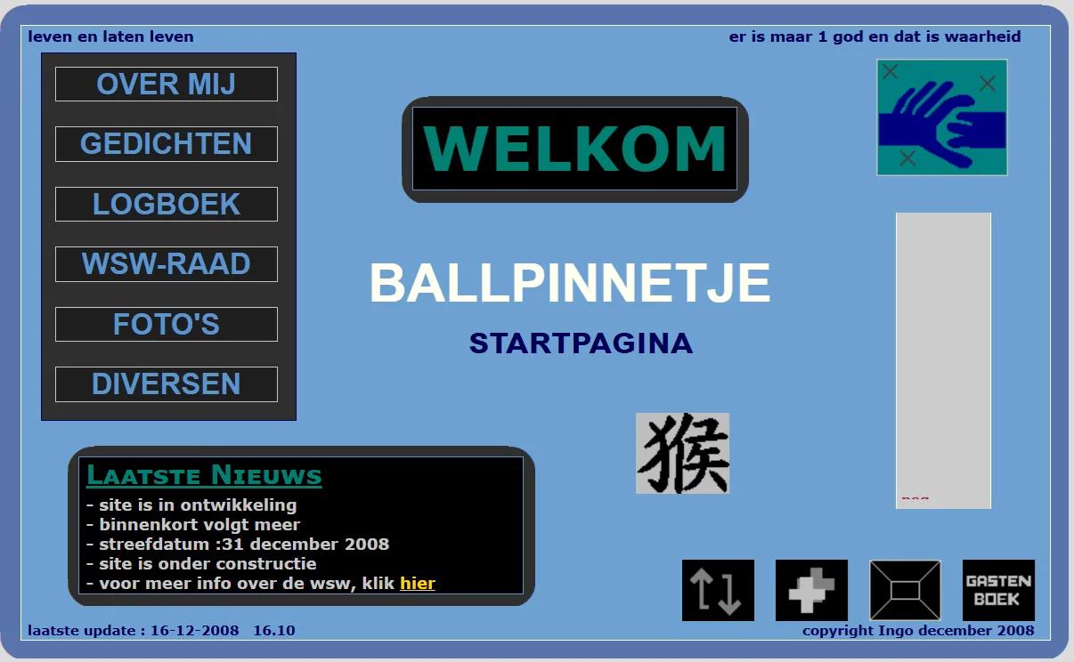 Mijn vijfde ontwerp uit augustus 2008